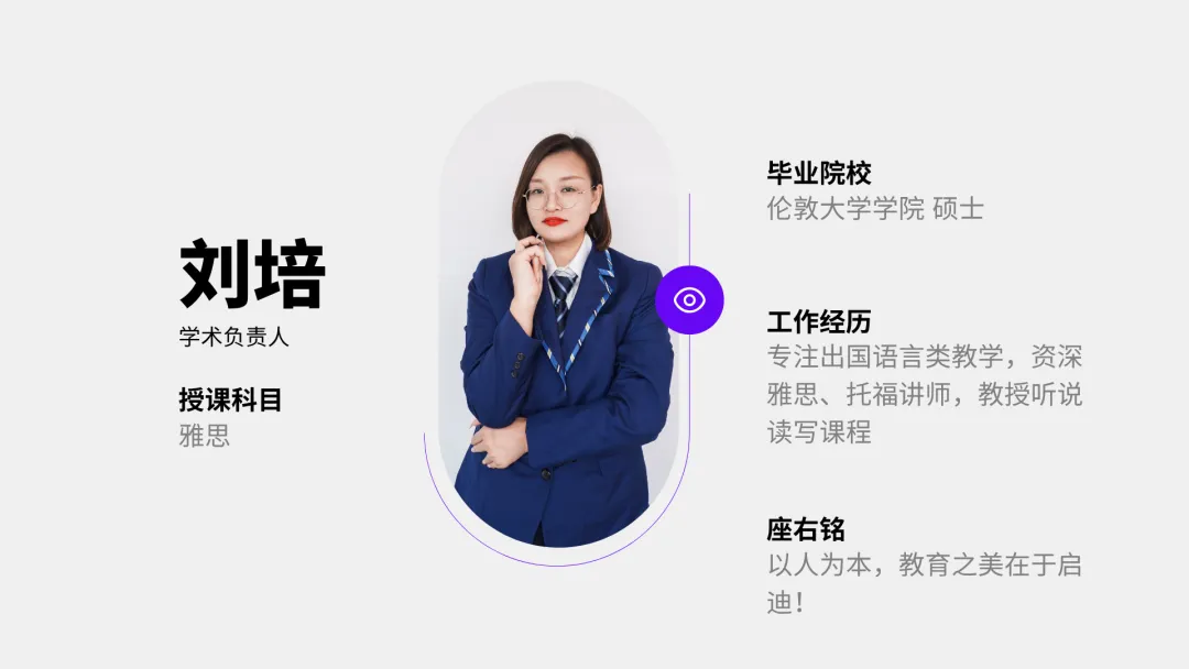 中考后转轨新加坡留学|双威公学上海学校新加坡留学项目,学费5.8万/年 第19张