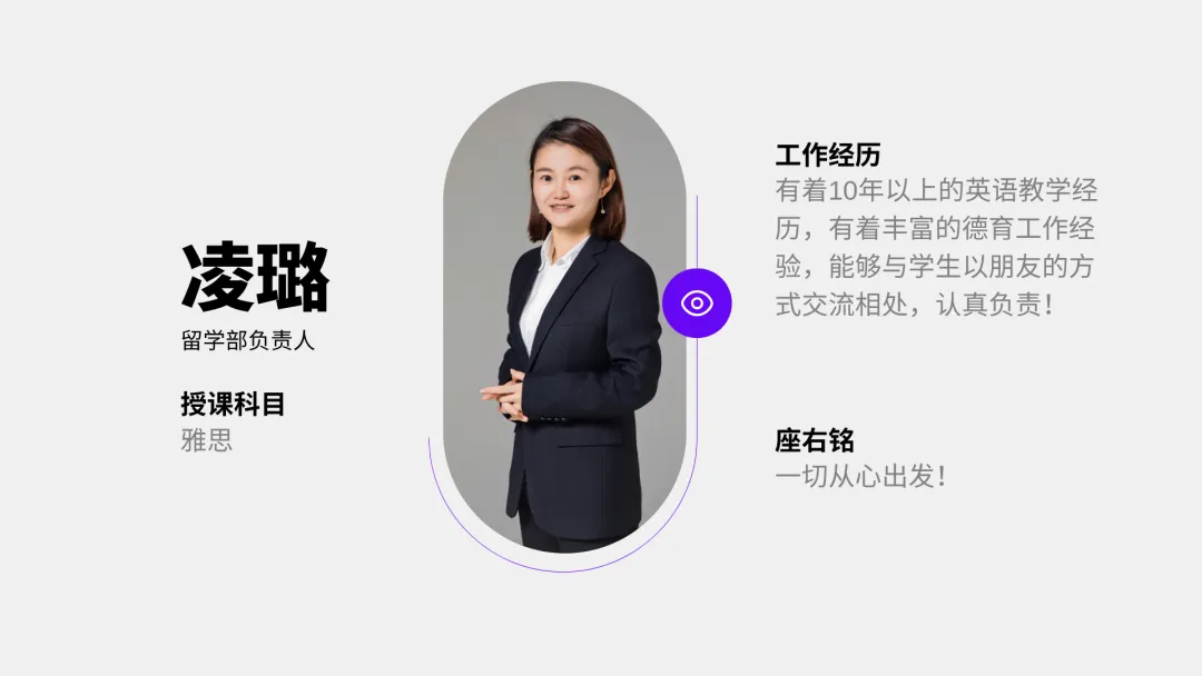 中考后转轨新加坡留学|双威公学上海学校新加坡留学项目,学费5.8万/年 第20张