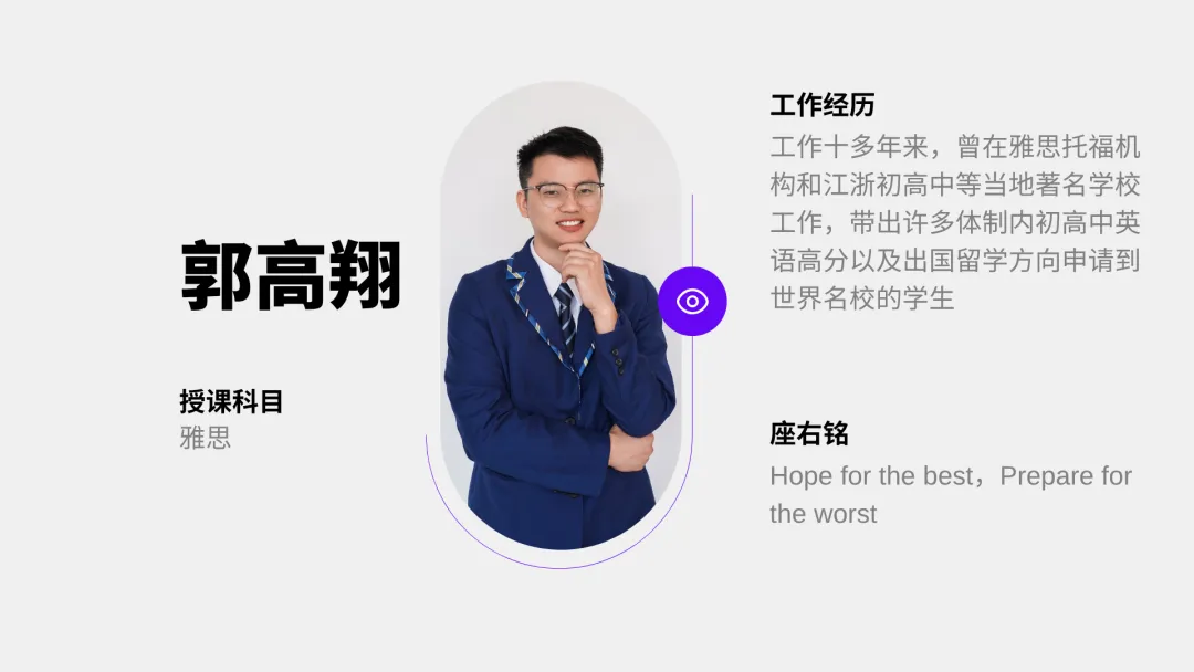 中考后转轨新加坡留学|双威公学上海学校新加坡留学项目,学费5.8万/年 第21张