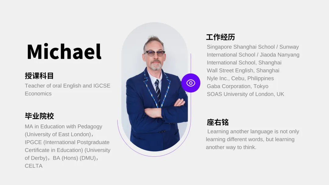 中考后转轨新加坡留学|双威公学上海学校新加坡留学项目,学费5.8万/年 第22张