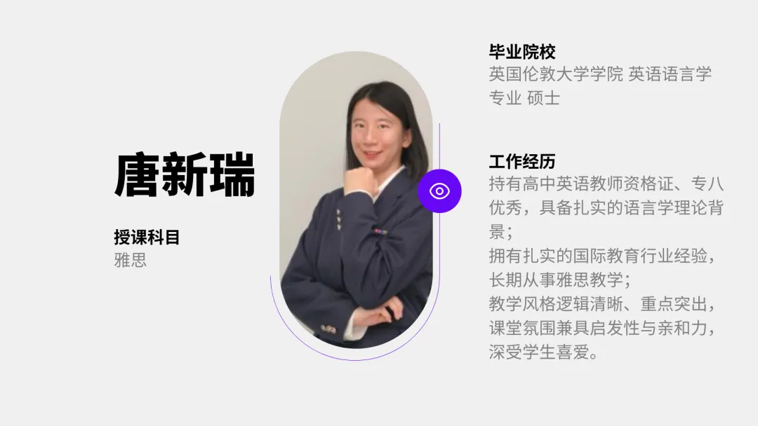 中考后转轨新加坡留学|双威公学上海学校新加坡留学项目,学费5.8万/年 第24张