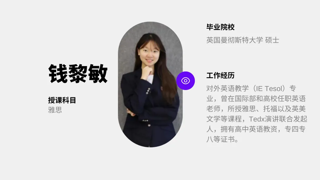中考后转轨新加坡留学|双威公学上海学校新加坡留学项目,学费5.8万/年 第27张
