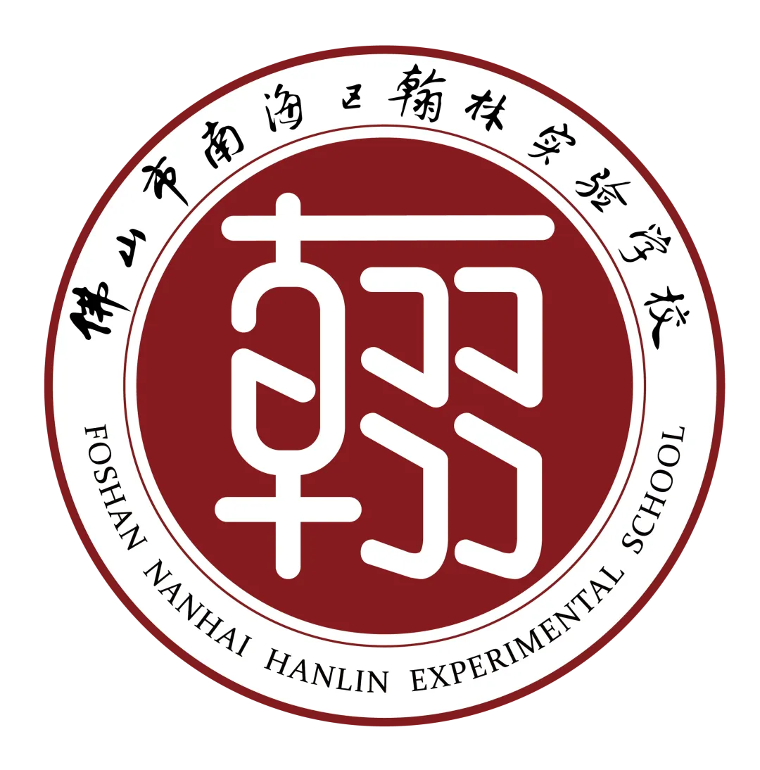 聚焦二模新变化,锚定中考新方向 第10张 聚焦二模新变化,锚定中考新方向 第10张