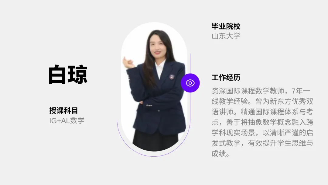 中考后转轨新加坡留学|双威公学上海学校新加坡留学项目,学费5.8万/年 第29张