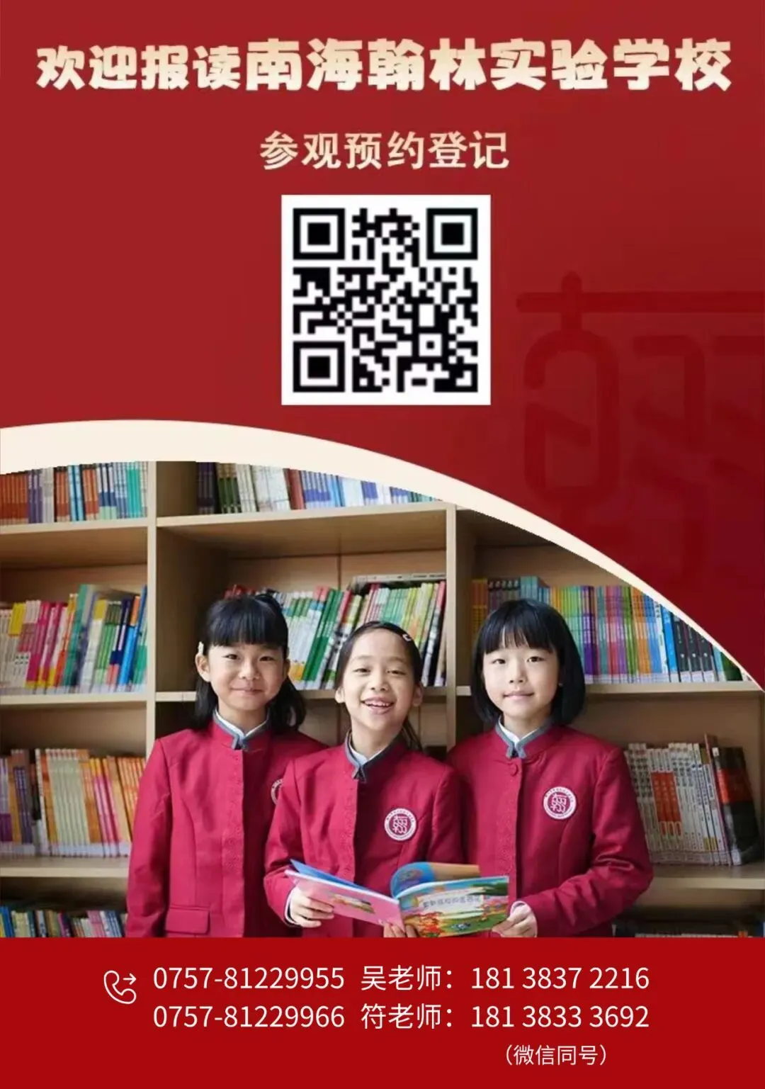 聚焦二模新变化,锚定中考新方向 第11张 聚焦二模新变化,锚定中考新方向 第11张