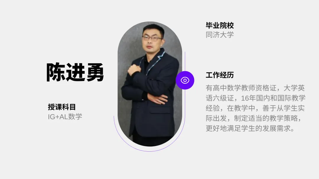 中考后转轨新加坡留学|双威公学上海学校新加坡留学项目,学费5.8万/年 第30张