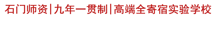 聚焦二模新变化,锚定中考新方向 第12张 聚焦二模新变化,锚定中考新方向 第12张