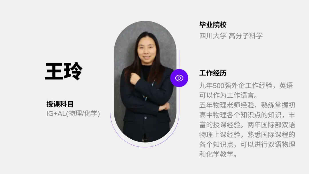 中考后转轨新加坡留学|双威公学上海学校新加坡留学项目,学费5.8万/年 第31张
