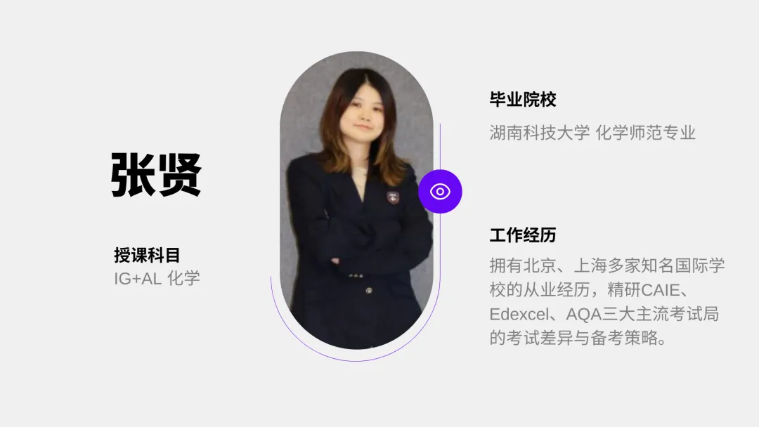 中考后转轨新加坡留学|双威公学上海学校新加坡留学项目,学费5.8万/年 第32张
