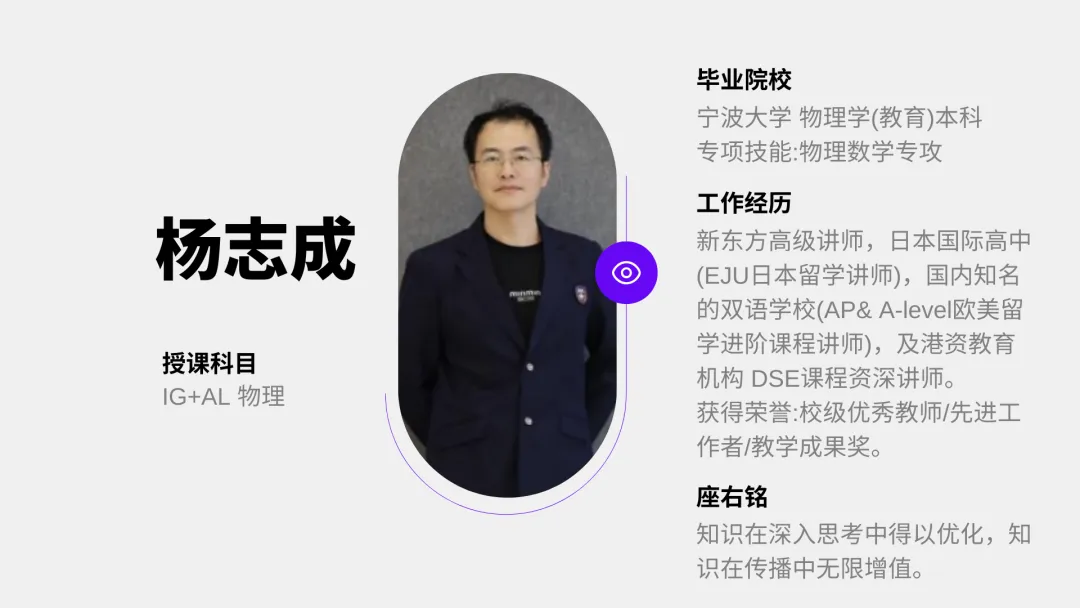 中考后转轨新加坡留学|双威公学上海学校新加坡留学项目,学费5.8万/年 第34张