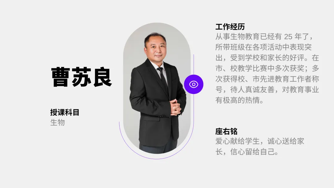 中考后转轨新加坡留学|双威公学上海学校新加坡留学项目,学费5.8万/年 第35张