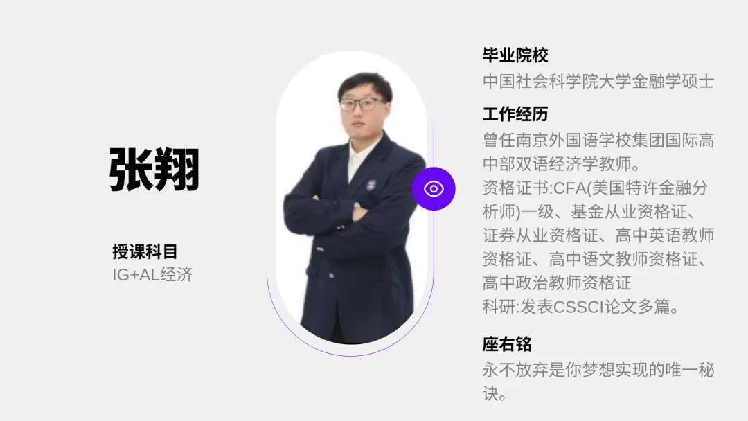 中考后转轨新加坡留学|双威公学上海学校新加坡留学项目,学费5.8万/年 第36张