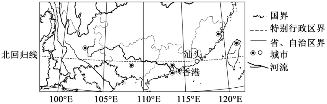 2026年中考地理时政选择题100题 第2张 2026年中考地理时政选择题100题 第2张