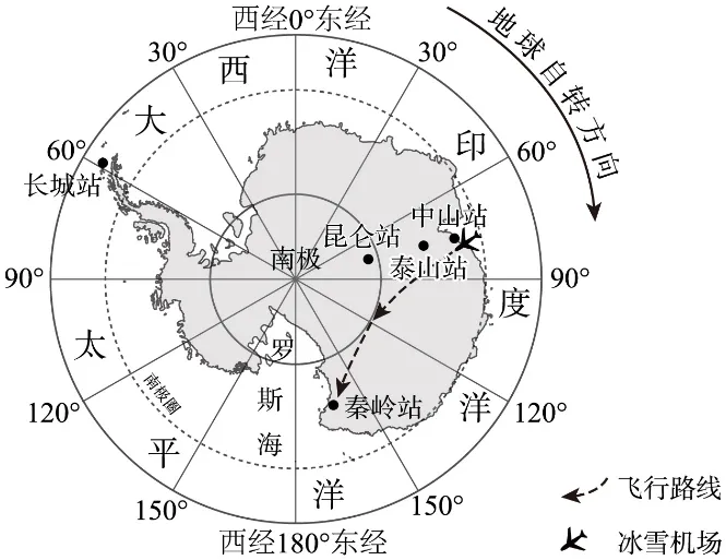 2026年中考地理时政选择题100题 第21张 2026年中考地理时政选择题100题 第21张