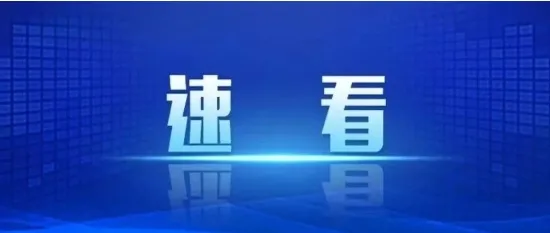 定南中考这些考生可享加分!完整名单公示中 第5张