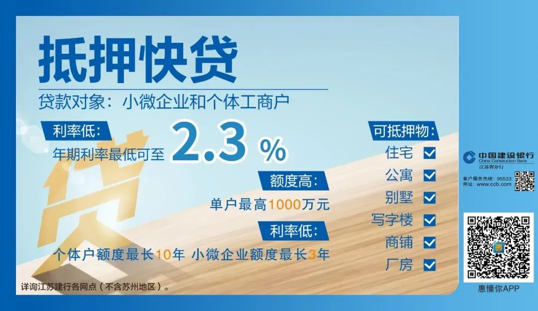 2026溧阳中考各大初中分配名额出炉◇天目湖湿地一野生白鹭被鱼线困死◇汽车站有序一幕! 第3张