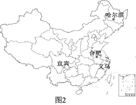 2026年中考地理时政选择题100题 第30张 2026年中考地理时政选择题100题 第30张