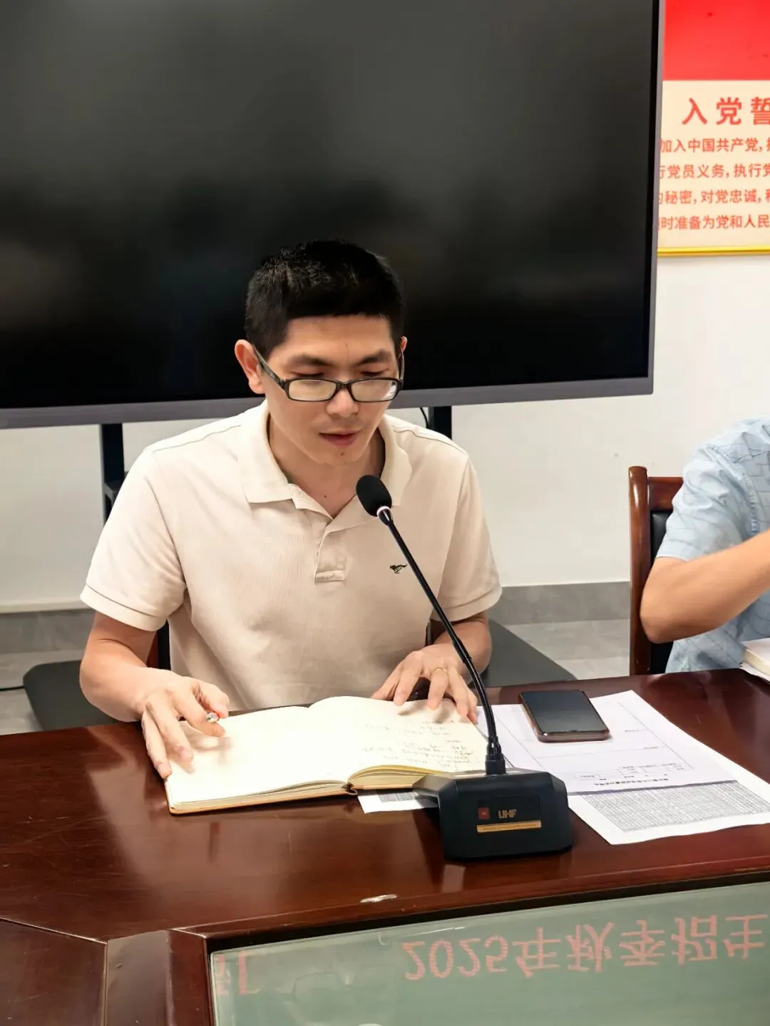 【教学教研】复盘蓄力明方向,精准施策战中考——莆田第三中学九年级举行下学期市质检质量分析会 第10张