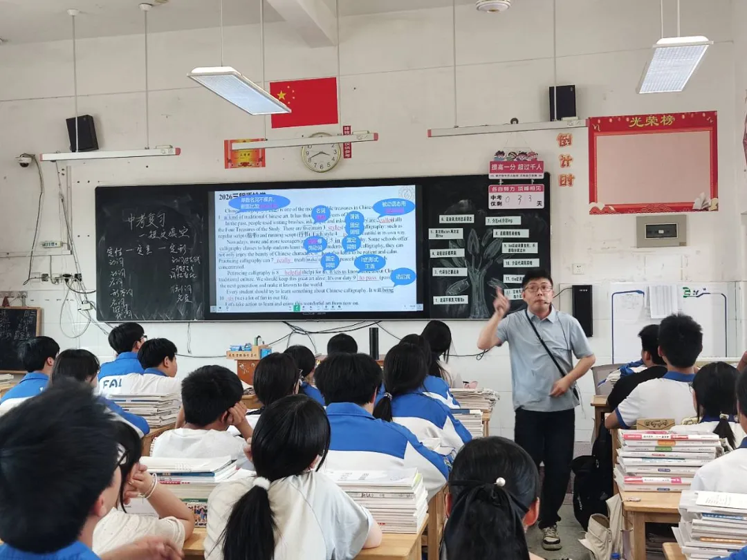 以研促教 聚力中考丨福安六中中考质检试卷讲评课教研活动纪实 第19张 以研促教 聚力中考丨福安六中中考质检试卷讲评课教研活动纪实 第19张