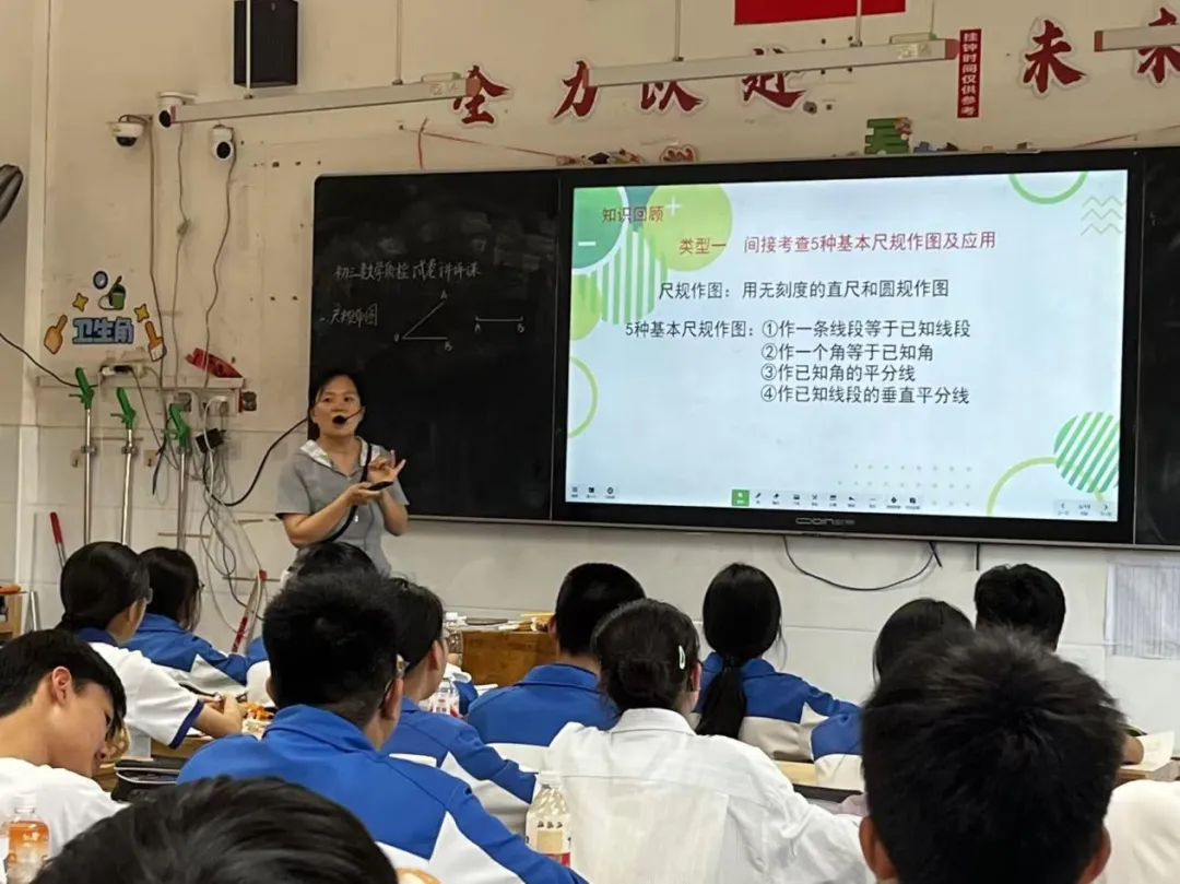 以研促教 聚力中考丨福安六中中考质检试卷讲评课教研活动纪实 第23张 以研促教 聚力中考丨福安六中中考质检试卷讲评课教研活动纪实 第23张