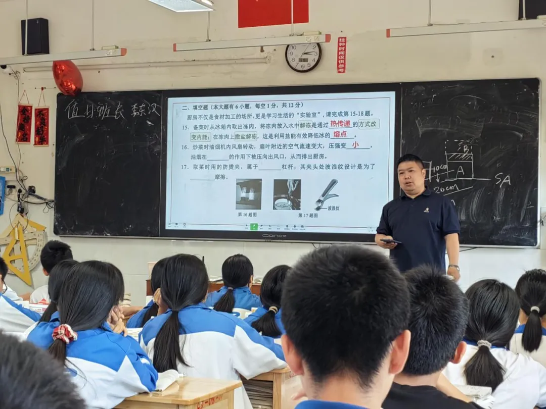 以研促教 聚力中考丨福安六中中考质检试卷讲评课教研活动纪实 第26张 以研促教 聚力中考丨福安六中中考质检试卷讲评课教研活动纪实 第26张