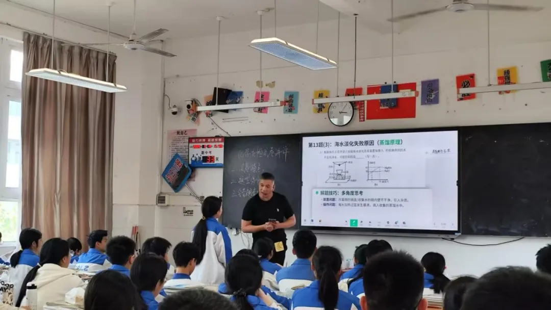 以研促教 聚力中考丨福安六中中考质检试卷讲评课教研活动纪实 第29张 以研促教 聚力中考丨福安六中中考质检试卷讲评课教研活动纪实 第29张