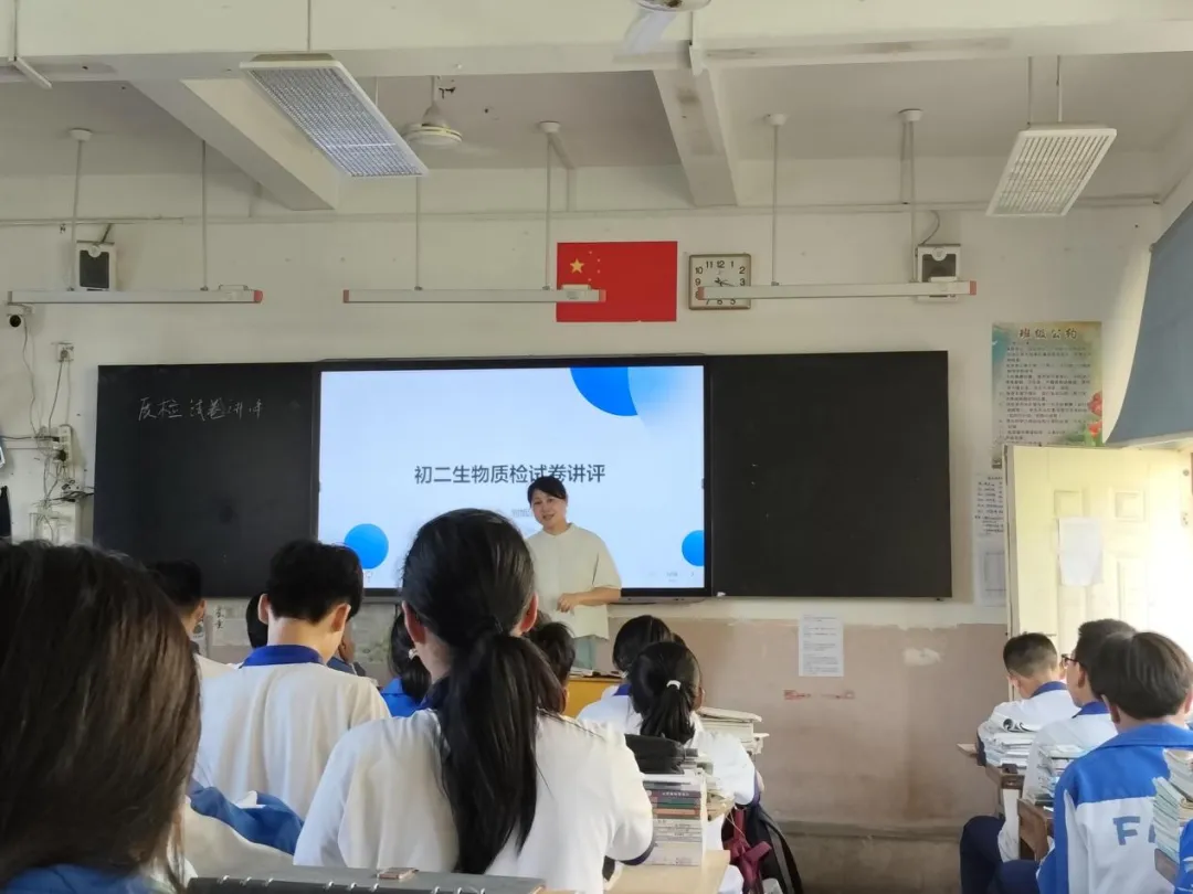 以研促教 聚力中考丨福安六中中考质检试卷讲评课教研活动纪实 第32张 以研促教 聚力中考丨福安六中中考质检试卷讲评课教研活动纪实 第32张