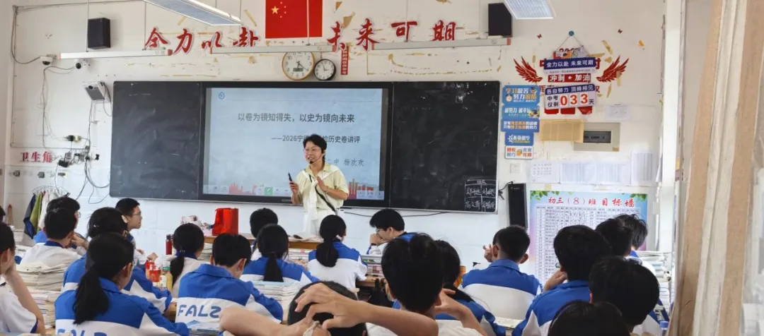 以研促教 聚力中考丨福安六中中考质检试卷讲评课教研活动纪实 第36张 以研促教 聚力中考丨福安六中中考质检试卷讲评课教研活动纪实 第36张