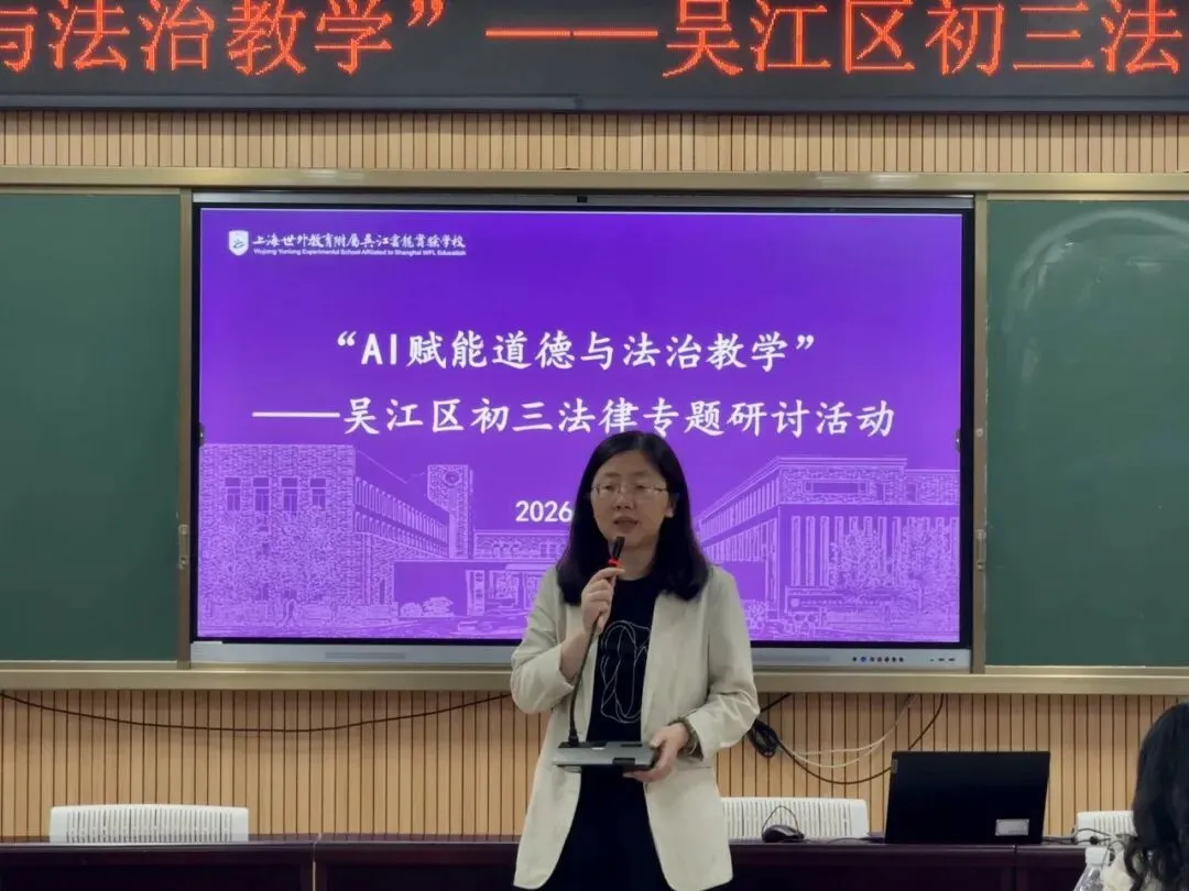 云龙承办|聚焦中考道法复习,探索AI赋能新路径 第9张 云龙承办|聚焦中考道法复习,探索AI赋能新路径 第9张