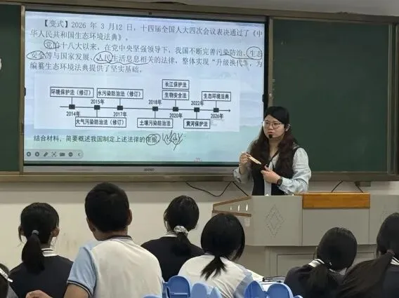 云龙承办|聚焦中考道法复习,探索AI赋能新路径 第10张 云龙承办|聚焦中考道法复习,探索AI赋能新路径 第10张
