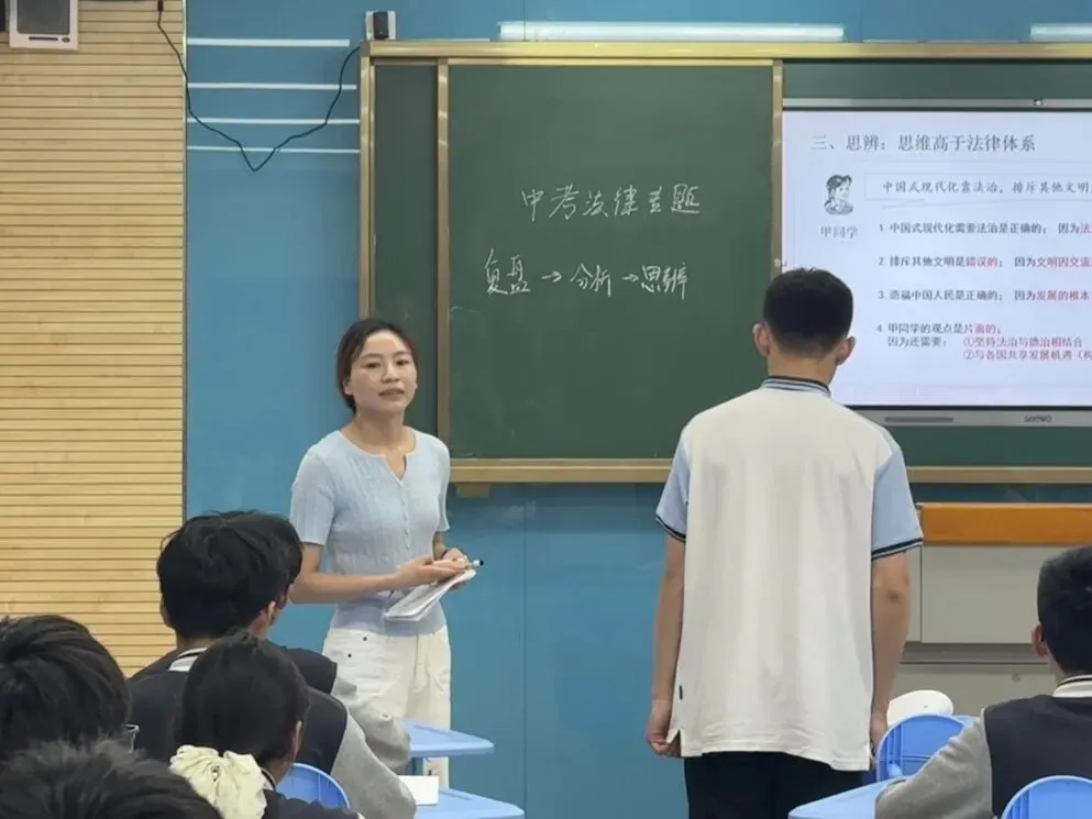 云龙承办|聚焦中考道法复习,探索AI赋能新路径 第11张 云龙承办|聚焦中考道法复习,探索AI赋能新路径 第11张