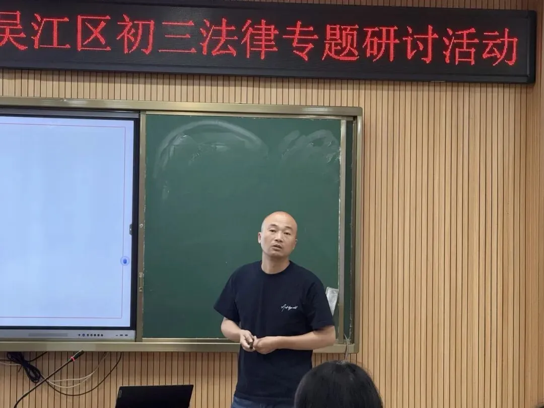 云龙承办|聚焦中考道法复习,探索AI赋能新路径 第17张 云龙承办|聚焦中考道法复习,探索AI赋能新路径 第17张