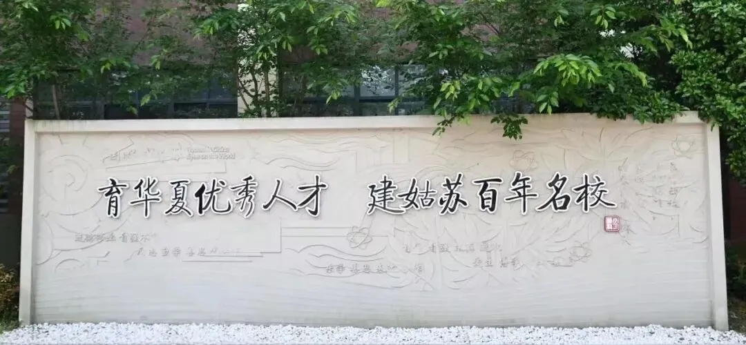 云龙承办|聚焦中考道法复习,探索AI赋能新路径 第20张 云龙承办|聚焦中考道法复习,探索AI赋能新路径 第20张