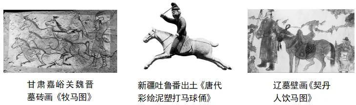2026年中考历史时政热点选择题100题2 第9张 2026年中考历史时政热点选择题100题2 第9张