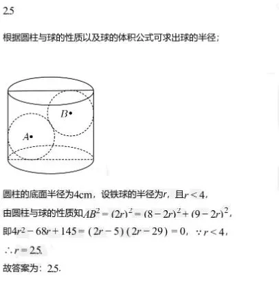 新高考四大情境题真题分类题集+专属审题模板 第4张