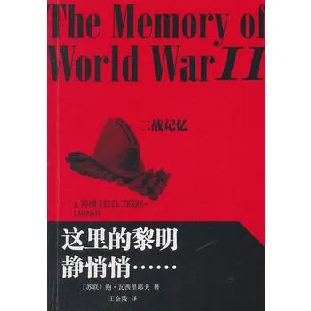 2026年中考历史时政热点选择题100题2 第16张