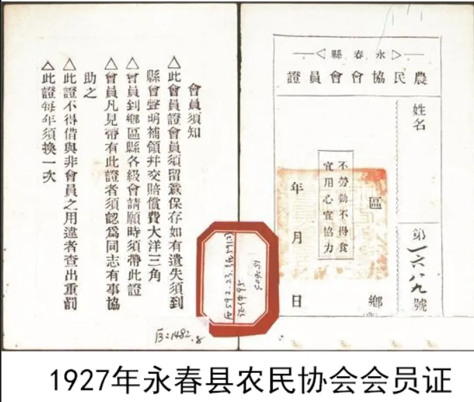 2026年中考历史时政热点选择题100题2 第17张 2026年中考历史时政热点选择题100题2 第17张