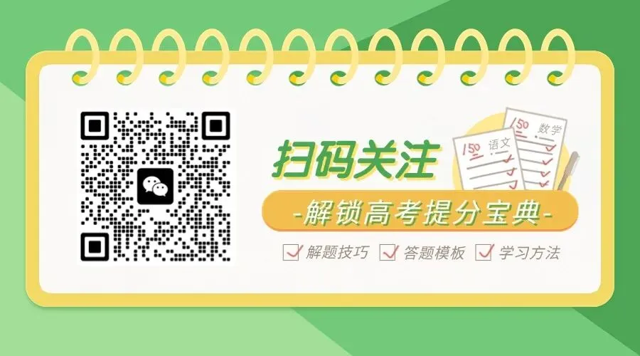招生工作丨桂林市教育局中考领导小组关于做好2026年桂林市直属及临桂区所属普通高中自主招生(特长生)工作的通知 第2张 招生工作丨桂林市教育局中考领导小组关于做好2026年桂林市直属及临桂区所属普通高中自主招生(特长生)工作的通知 第2张