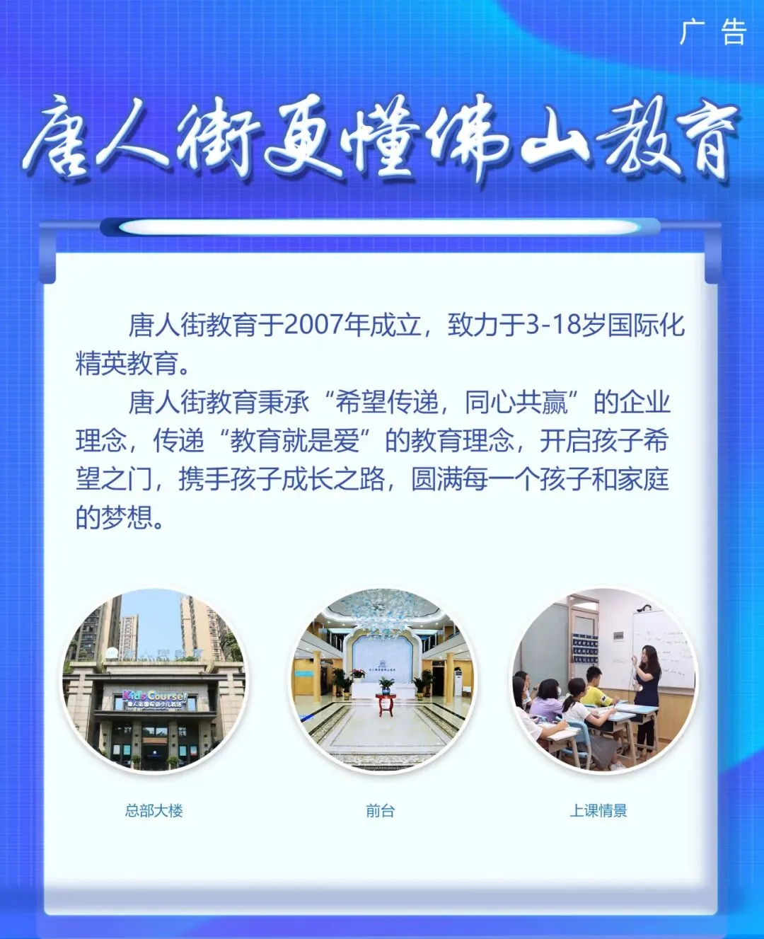 5月28日开始填报中考志愿! 第4张 5月28日开始填报中考志愿! 第4张