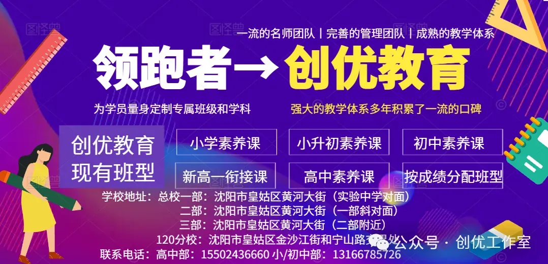 2026年中考作文作文押题——篇篇精彩 第4张 2026年中考作文作文押题——篇篇精彩 第4张