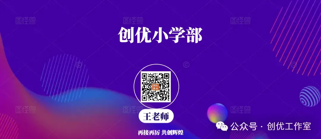 2026年中考作文作文押题——篇篇精彩 第5张 2026年中考作文作文押题——篇篇精彩 第5张