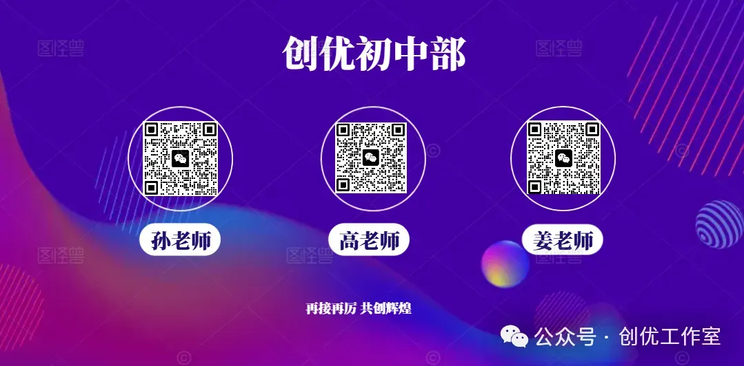 2026年中考作文作文押题——篇篇精彩 第6张 2026年中考作文作文押题——篇篇精彩 第6张