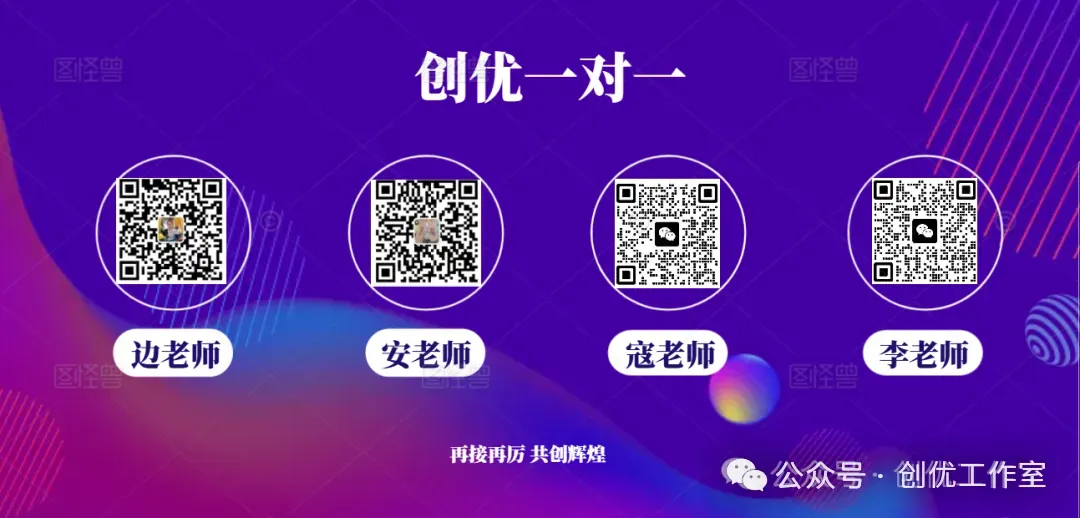 2026年中考作文作文押题——篇篇精彩 第8张 2026年中考作文作文押题——篇篇精彩 第8张