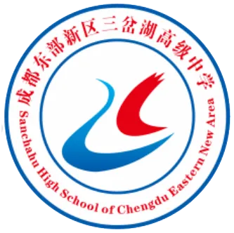 成都东部新区三岔湖高级中学2026年中考考点智能安检门检测租赁服务采购项目询价结果公示 第2张