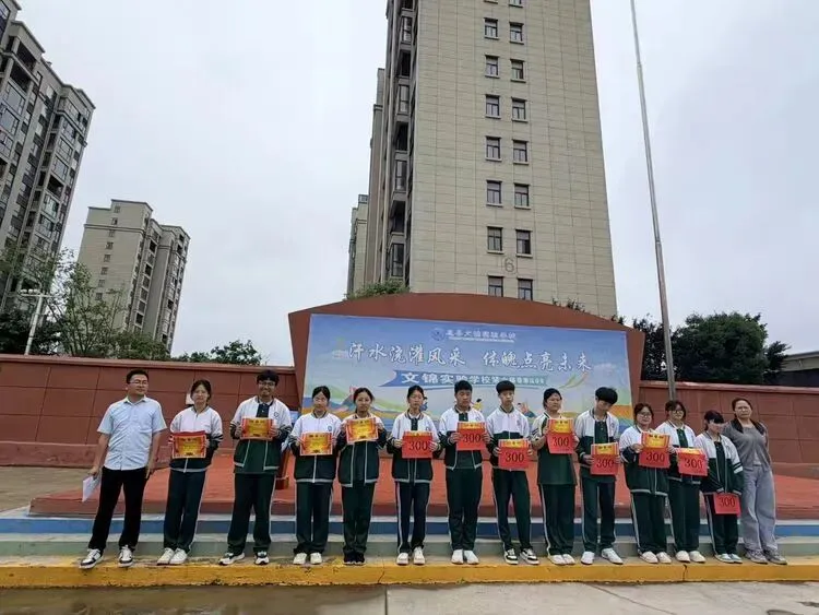 九年级第二次中招模拟考试表彰大会-第3张图片-四季读书网