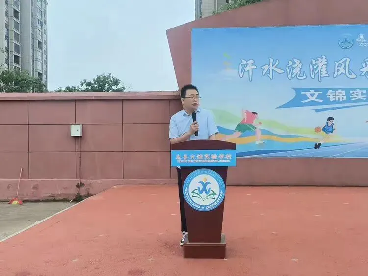 九年级第二次中招模拟考试表彰大会-第2张图片-四季读书网