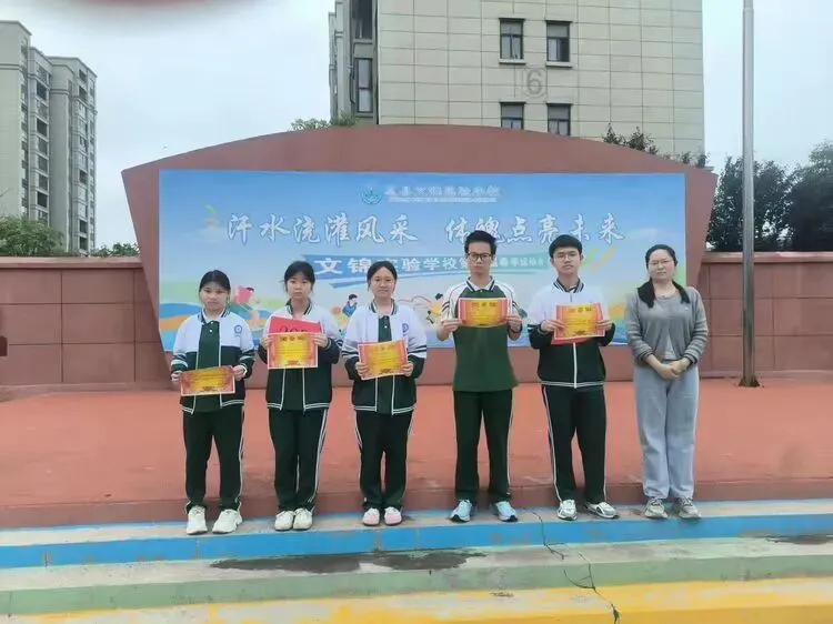 九年级第二次中招模拟考试表彰大会-第4张图片-四季读书网