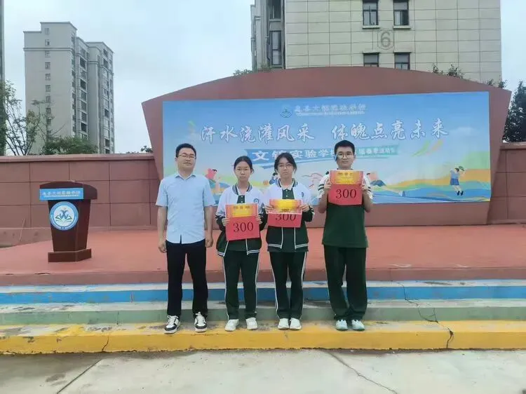 九年级第二次中招模拟考试表彰大会-第5张图片-四季读书网