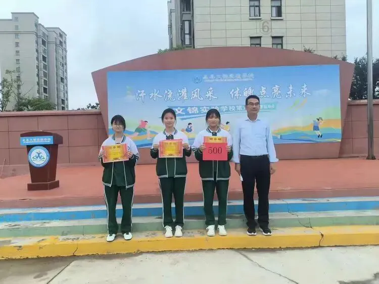 九年级第二次中招模拟考试表彰大会-第6张图片-四季读书网