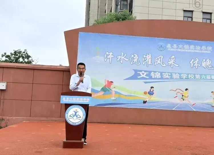 九年级第二次中招模拟考试表彰大会-第7张图片-四季读书网